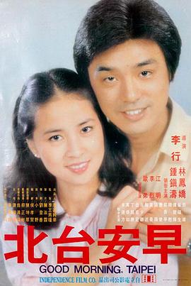 治愈系电影